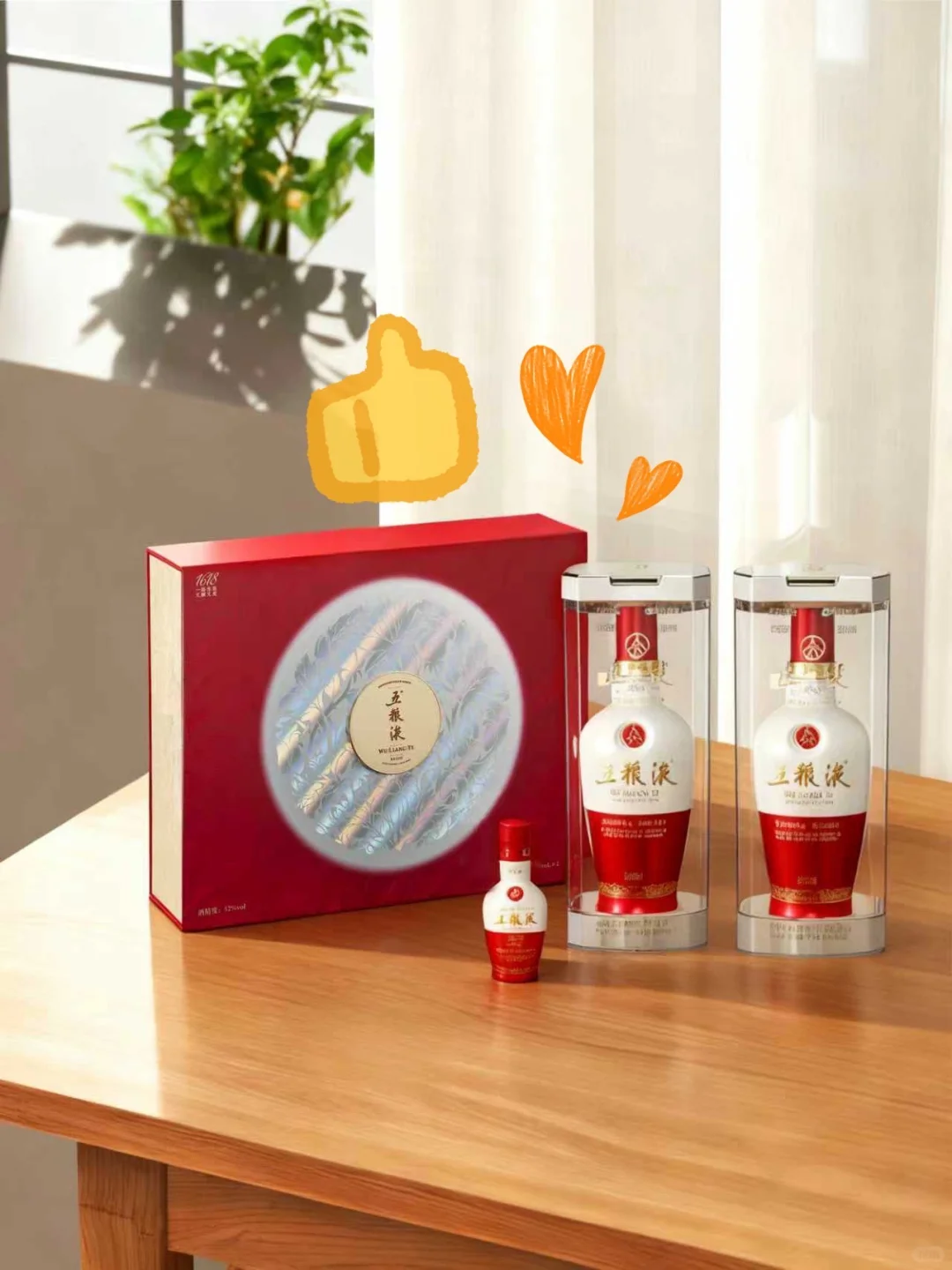 中秋怎么把长辈哄成翘嘴儿？