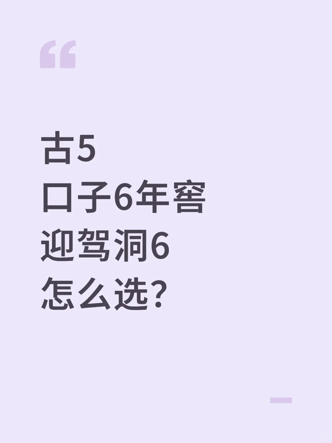 安徽摆酒席用哪个更合适？