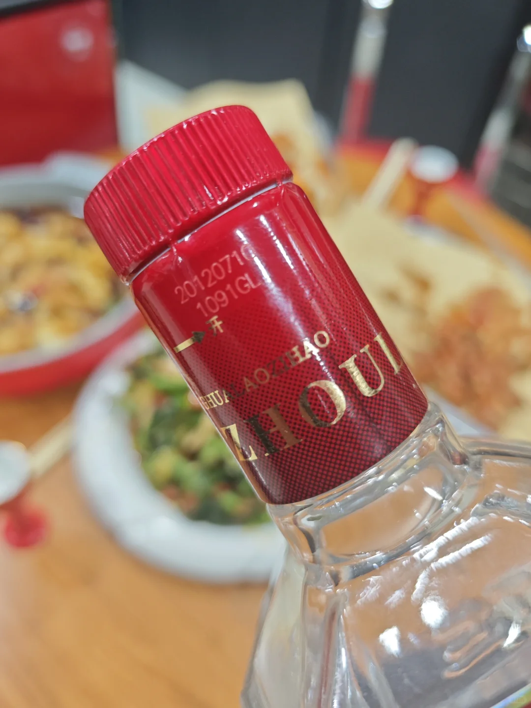 08年的泸州特曲.现在喝是什么味道?