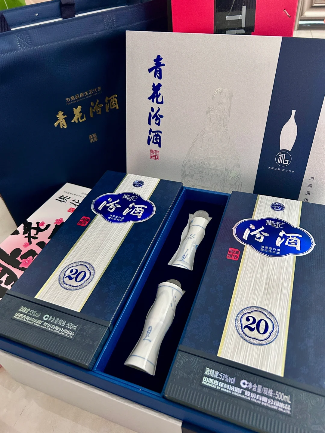 五一见男方家长