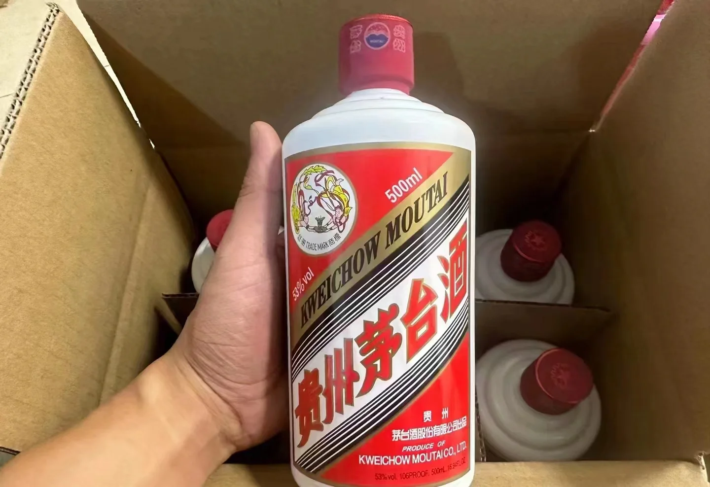 茅台品鉴酒（只有茅台员工大点代理能得到）