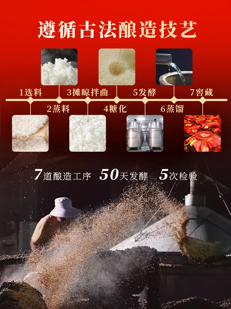 一壶龙泉米酒，饮尽山水之灵，匠心之魂