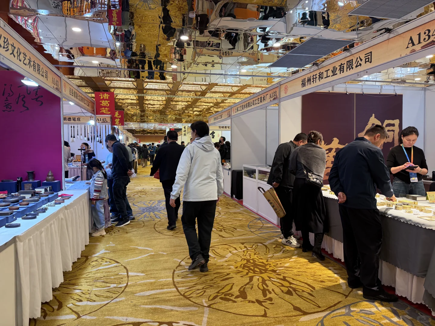 文房四宝展会，买！