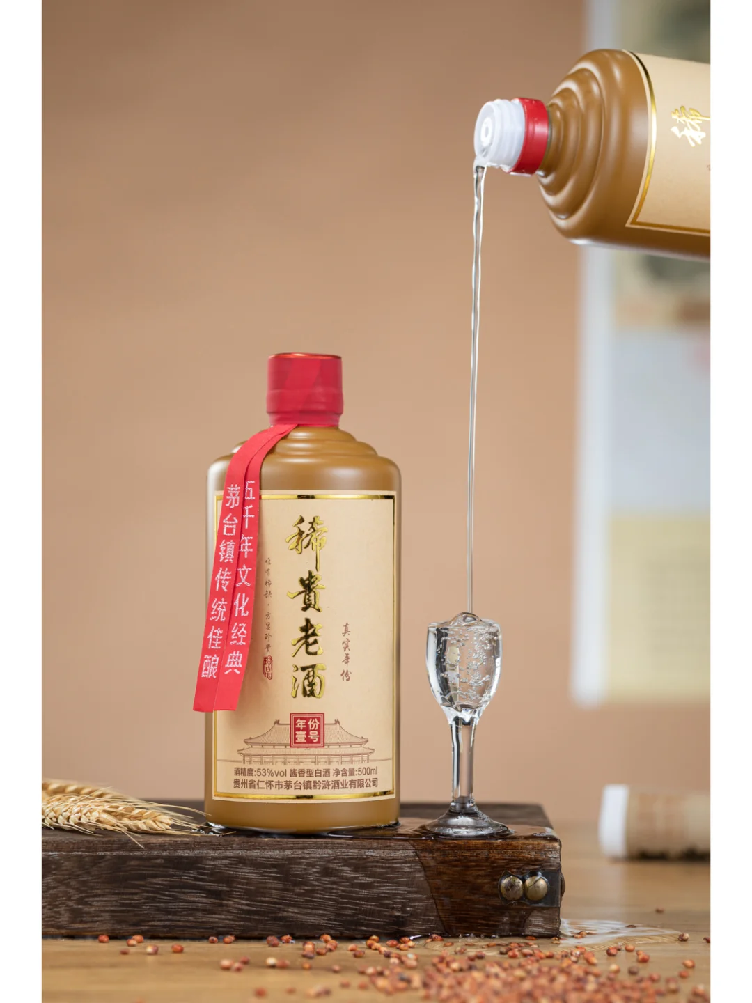 白酒摄影案例13｜稀贵老酒