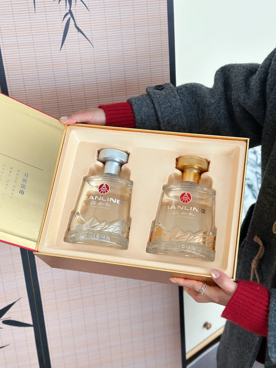 199¥，五粮液江山礼·金山银山 白酒礼盒