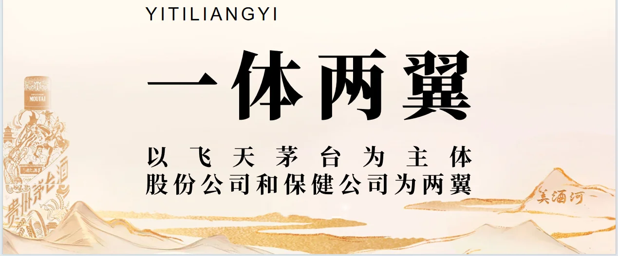 0元领取一瓶茅台纯粮食酒 包邮到家