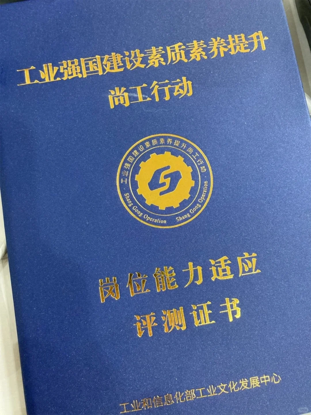揭秘❗这个10大高薪行业以及代表企业公布