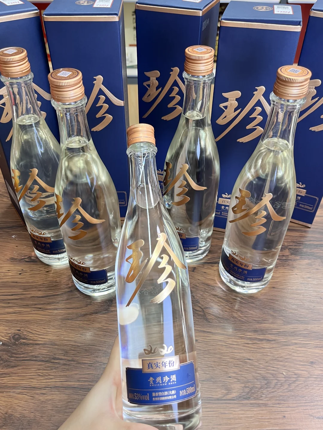 珍酒2020真实年份，实力诠释性价比