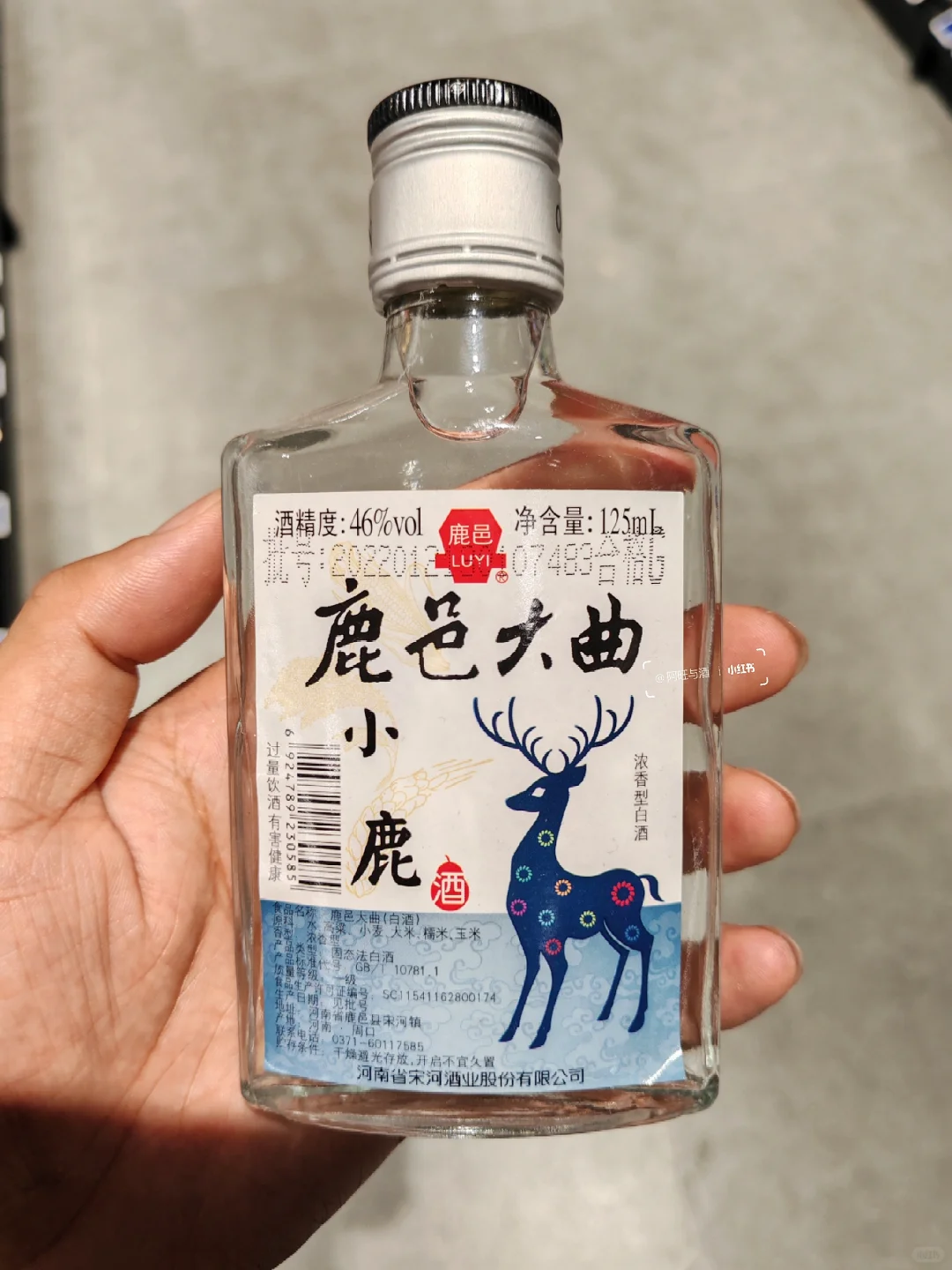 欧买噶!这18款小酒,全是名酒,商超必备❤