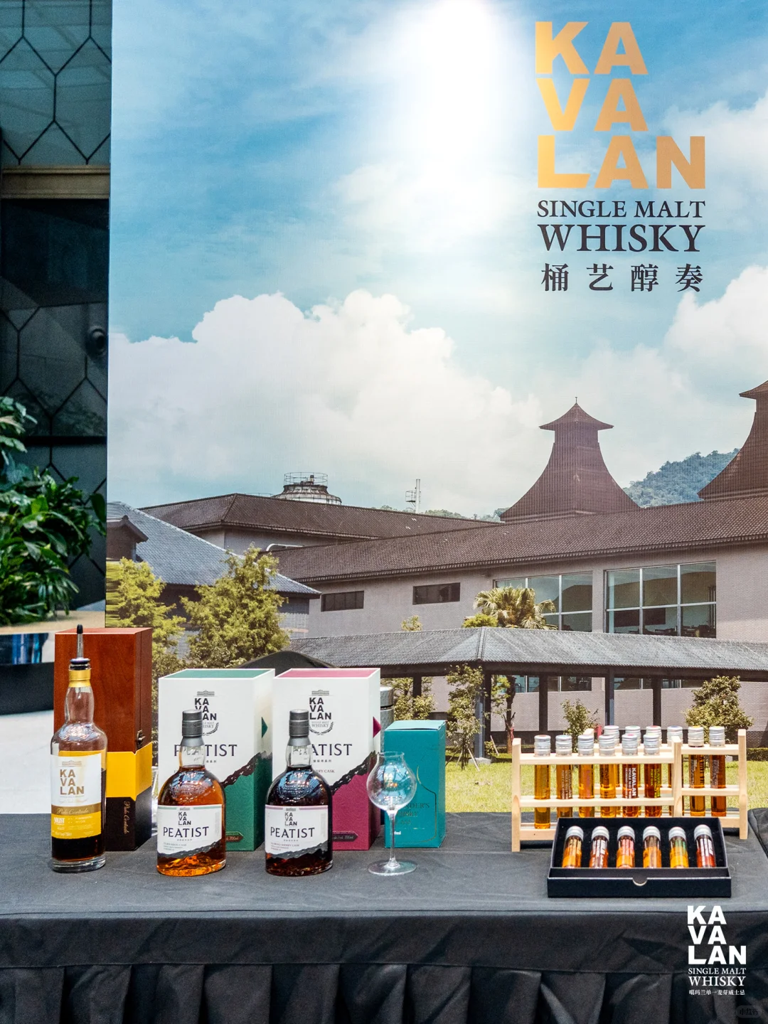 人气爆棚！噶玛兰成西安Whisky-X“顶流”