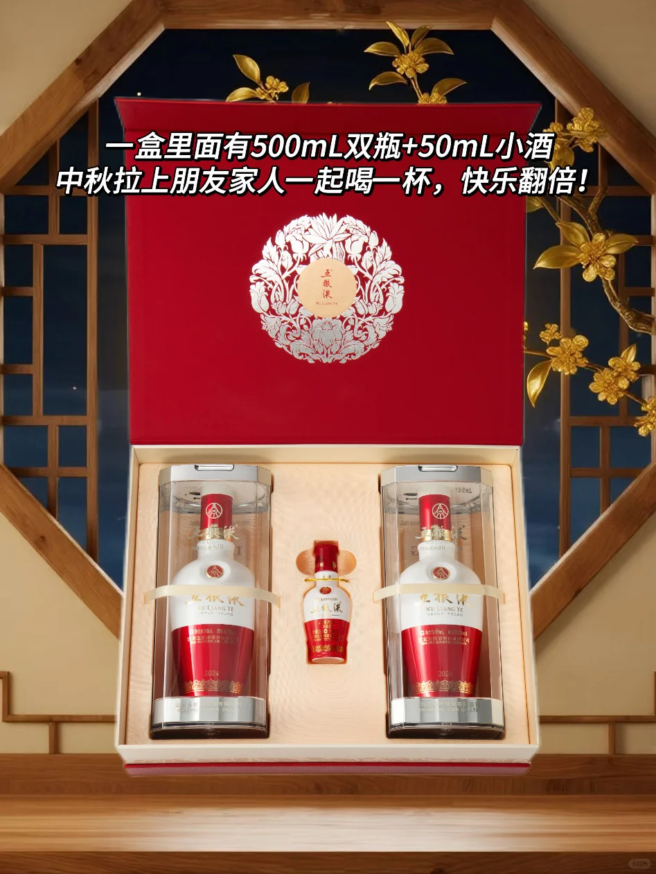 中秋要上门见长辈的，来！！！