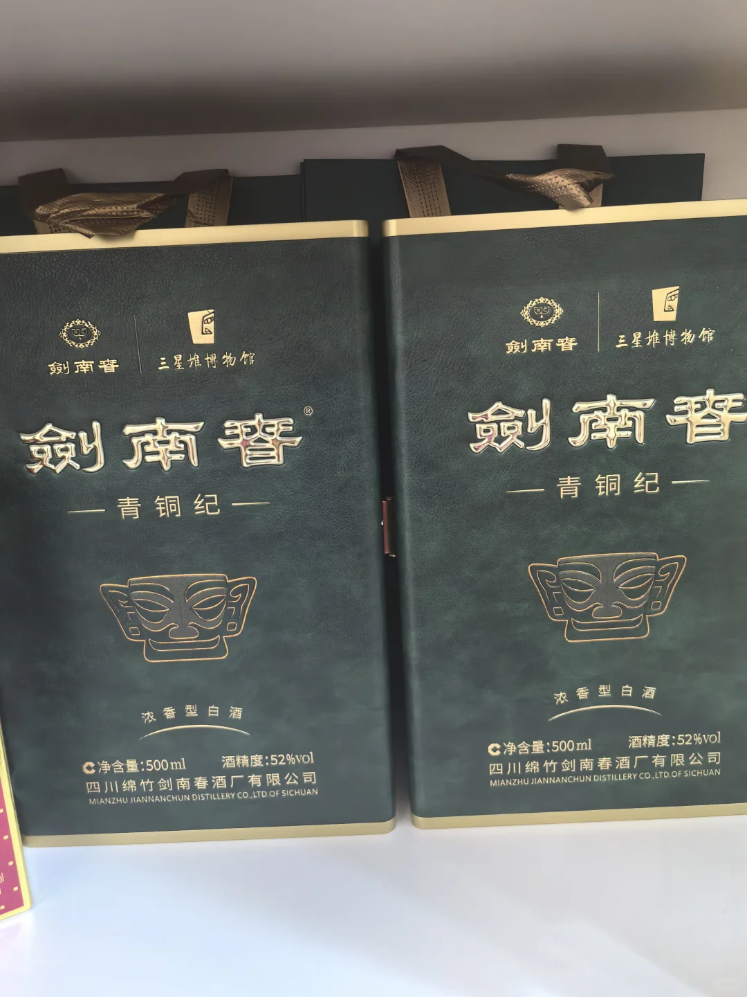 三星堆和剑南春的联名真的太好看了
