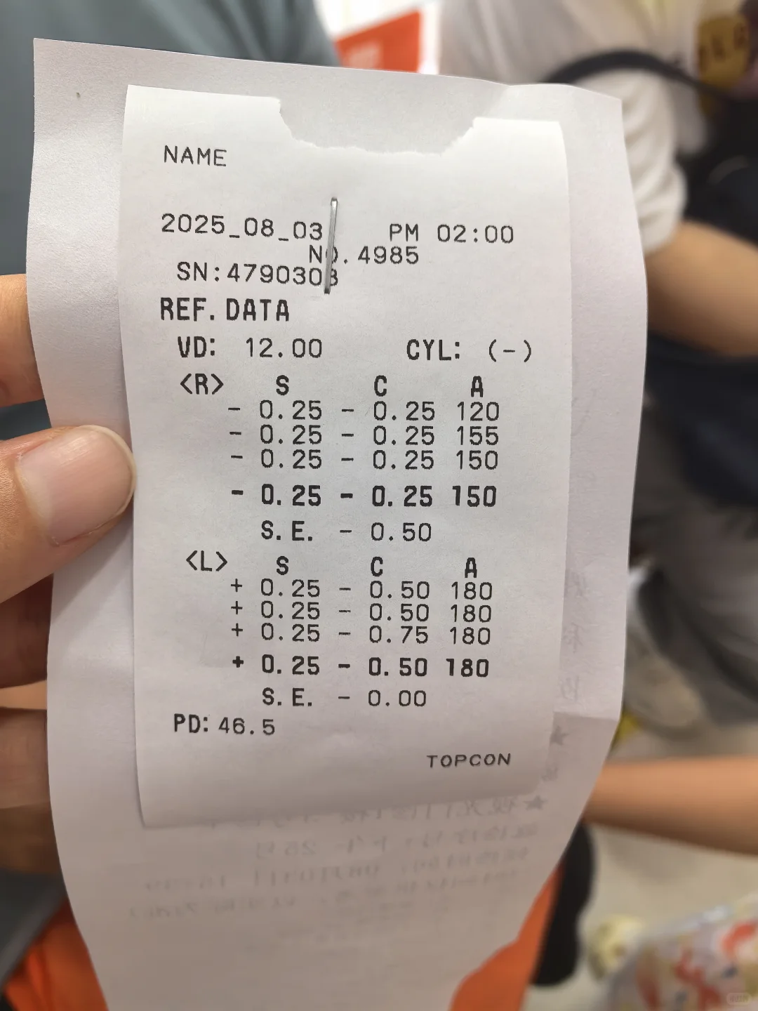 2025年8月2号视力检查