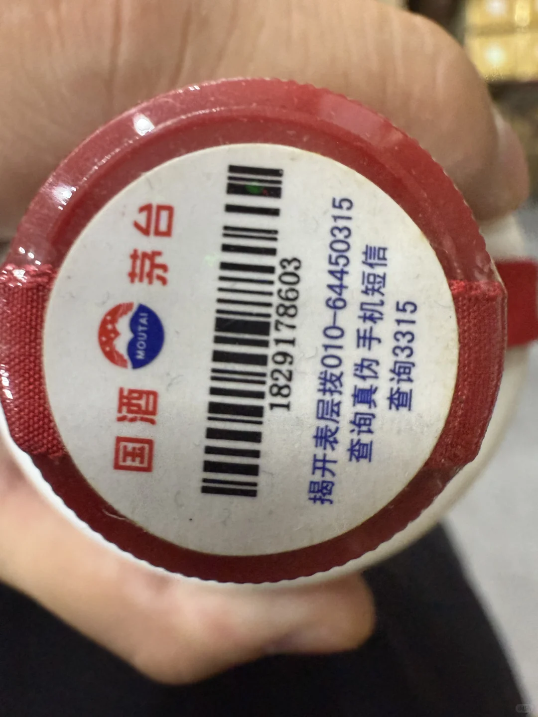 ?10/10茅台行情价趋势表?北京茅台回