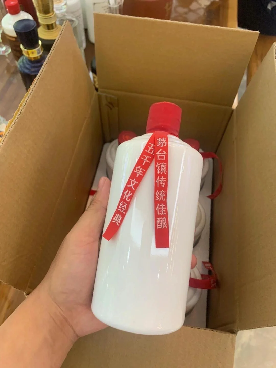 自用茅台小白瓶