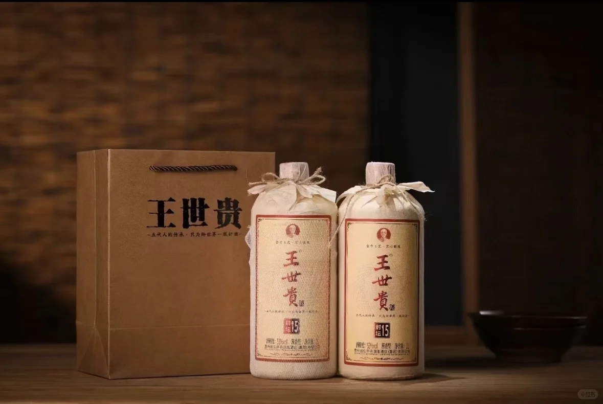 王世贵酱酒