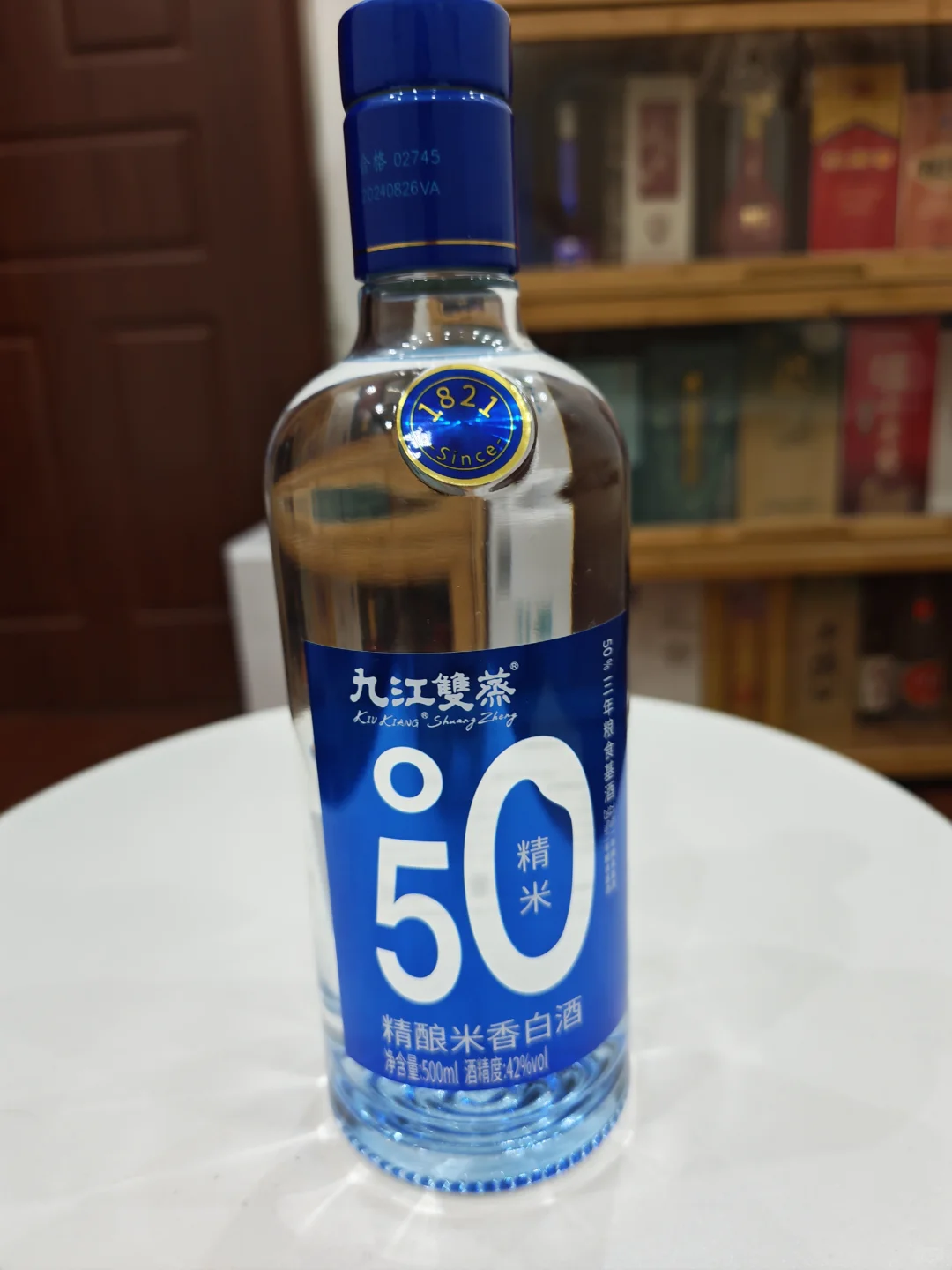 品酒日常九江双蒸精米50
