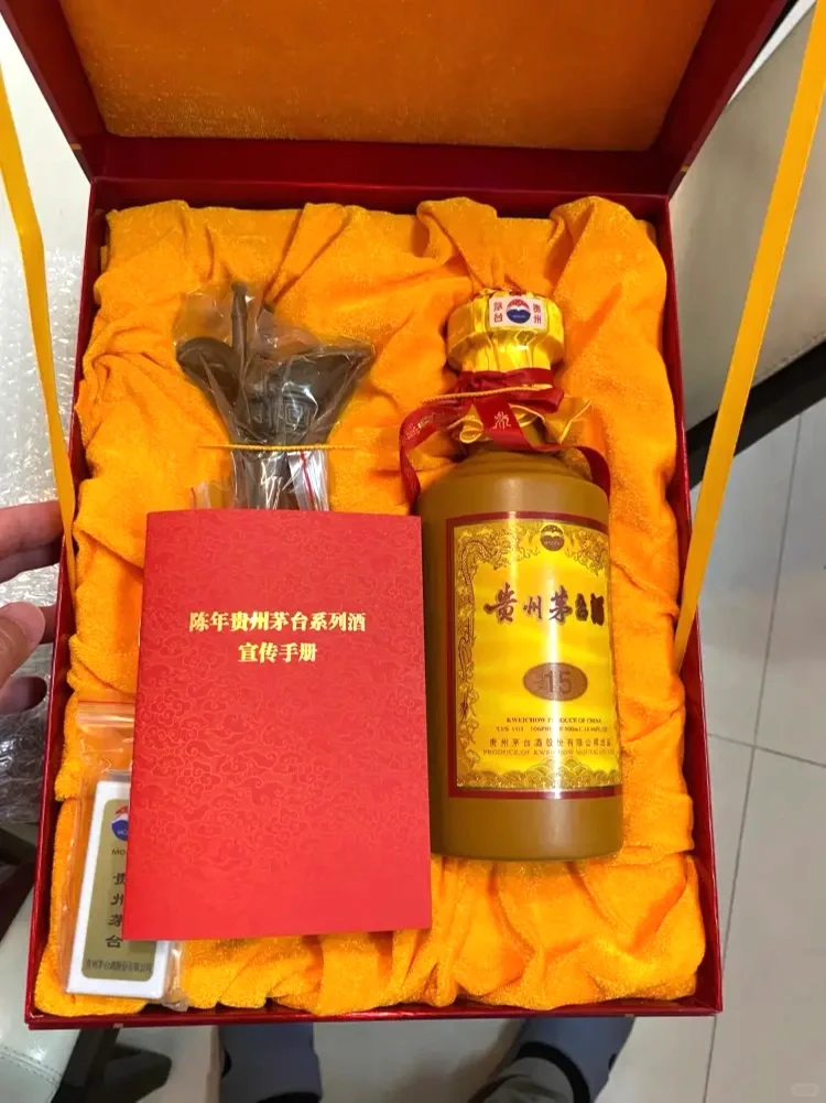 真的是飘了…茅台十五年都敢喝了