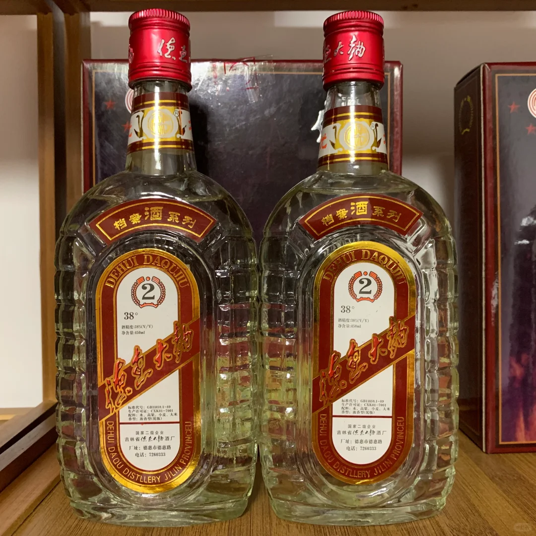 德惠大曲老酒