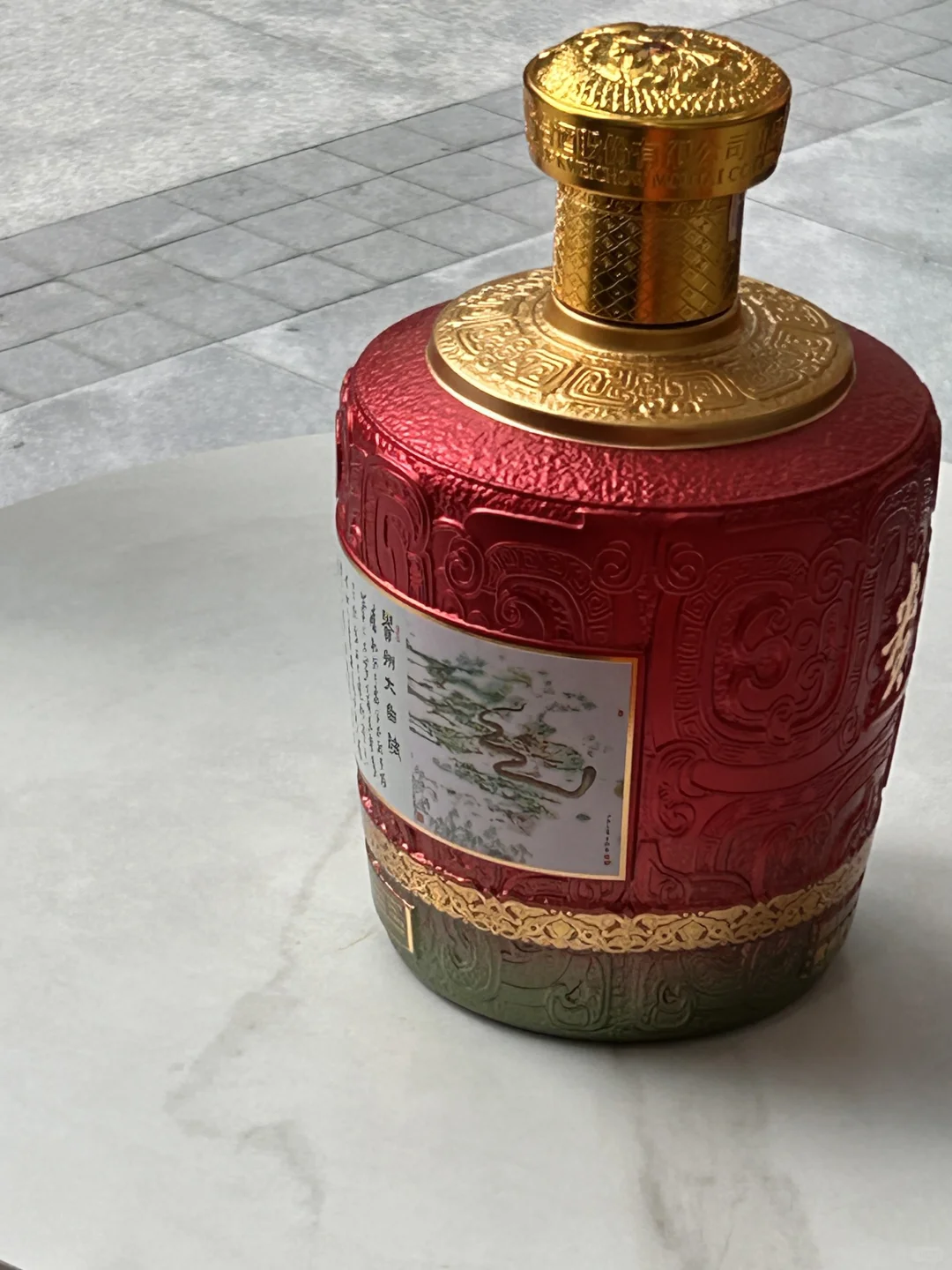 贵州大曲 乙巳蛇年