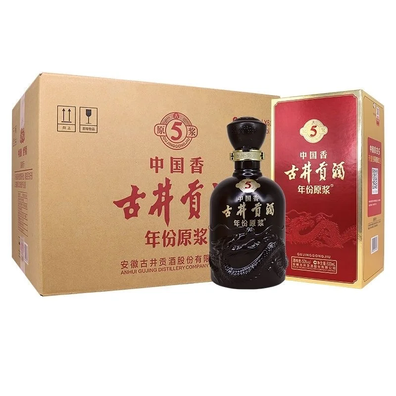 价优 喝品 品名：古井贡酒年份原浆-