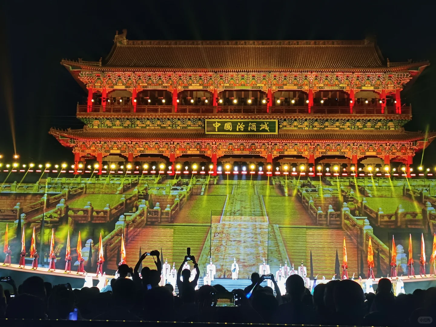 2024中国杏花村国际酒业博览会