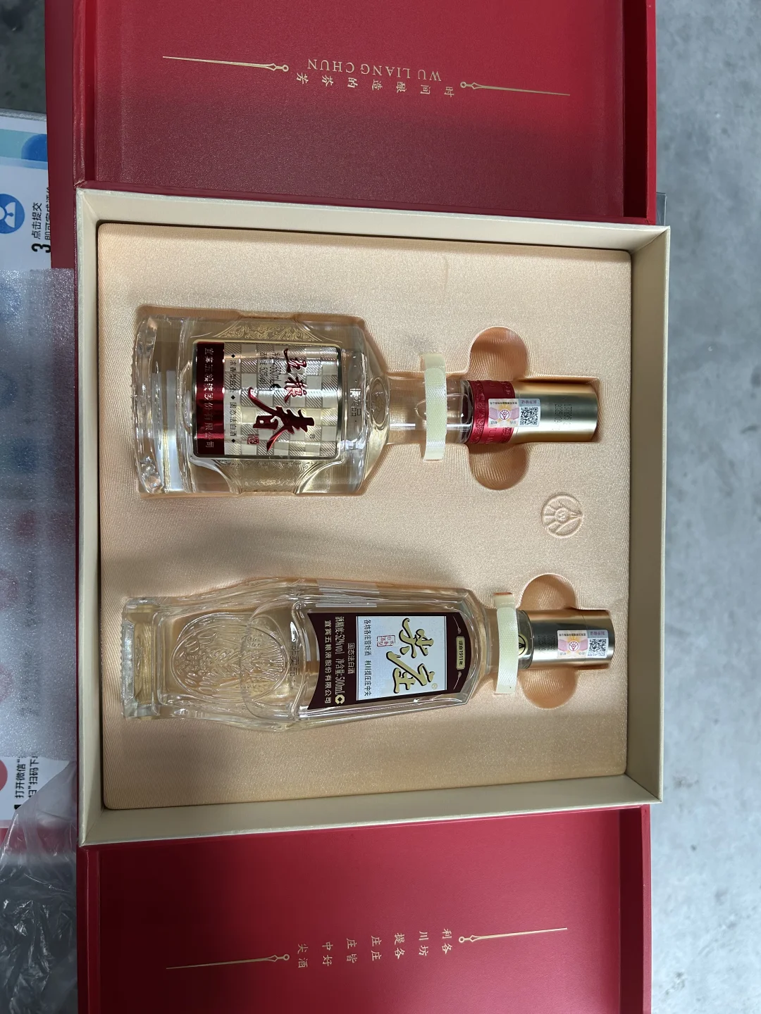 和美好礼中秋礼?来了！