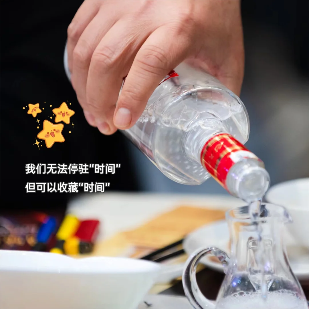 时间的味道 | 光阴岁月不过一杯老酒！