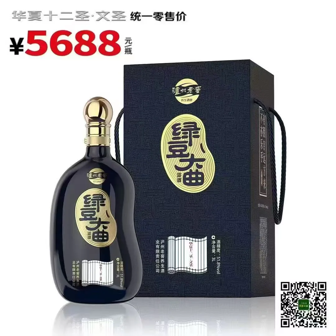 不上头，醒的快，健康饮酒。