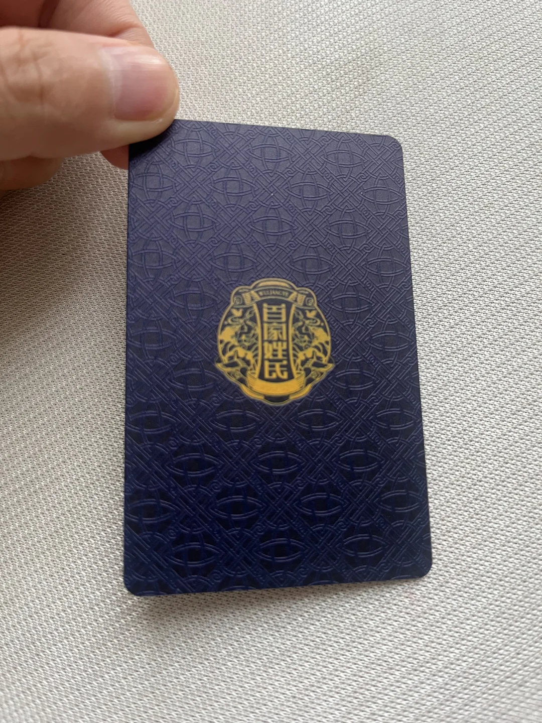 五粮液酒水提货卡兑换礼品pvc浮雕卡