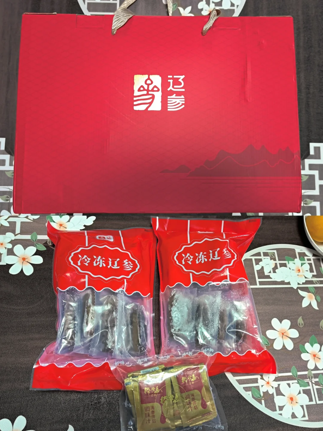 见家长礼品清单：男生篇（见女方家长）