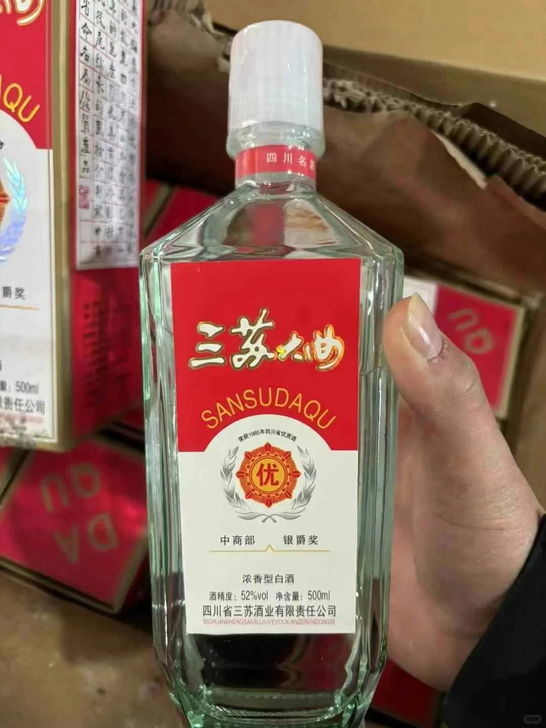 全网批发2013年四川三苏大曲