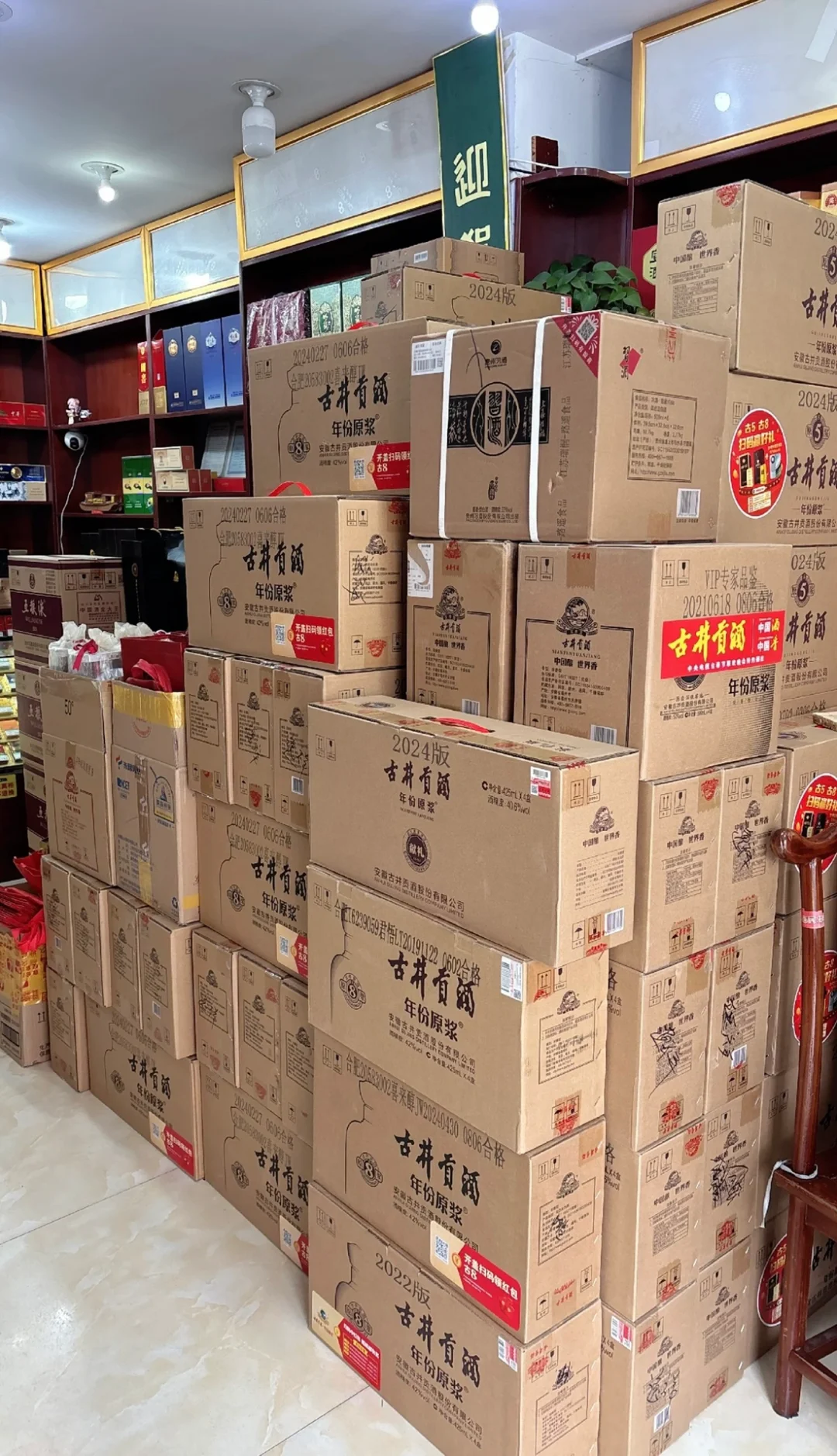 古井直销，价格优惠，质量保证，走亲访友送礼