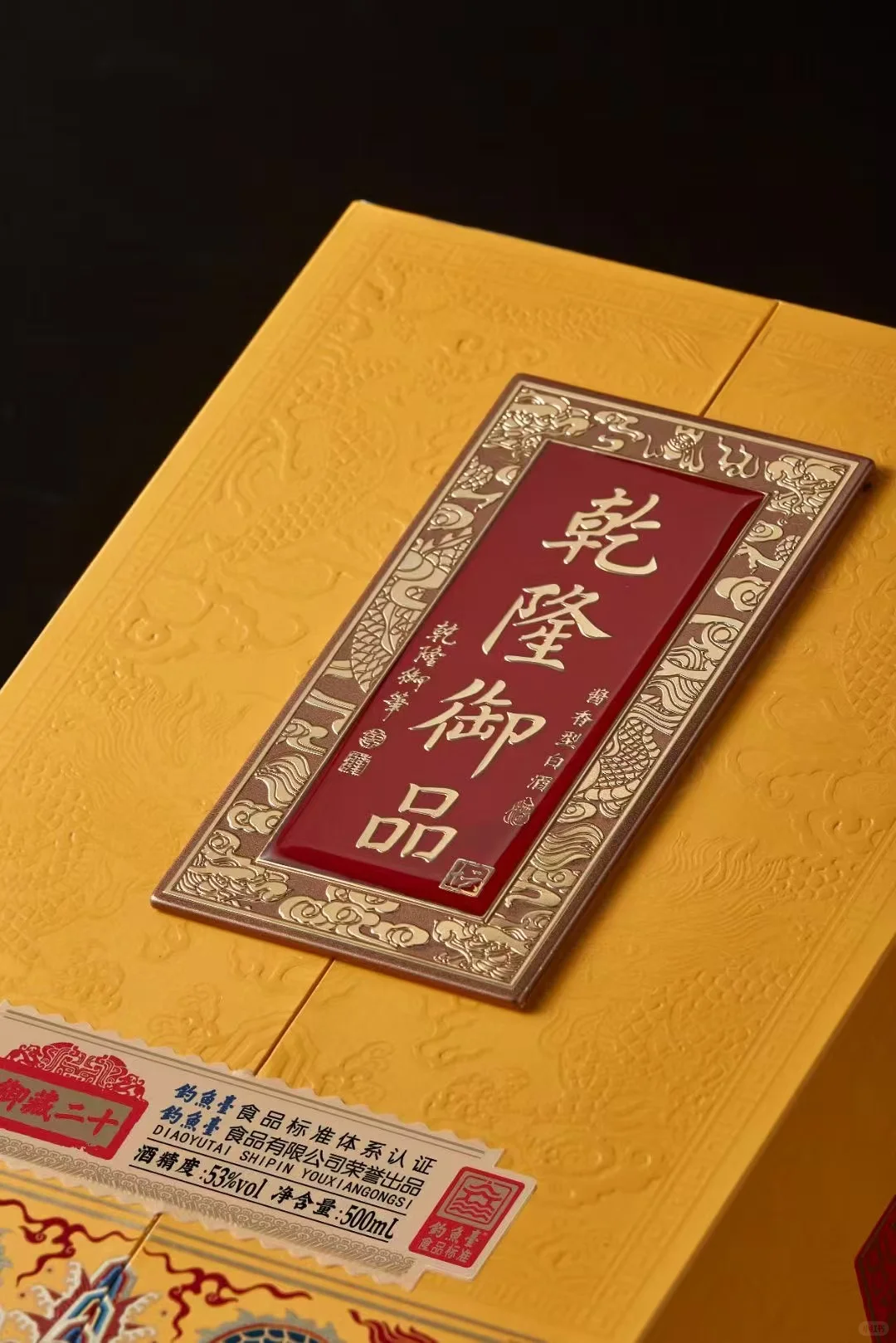 霸气！尊贵到骨子里的御品！皇家气派藏不住