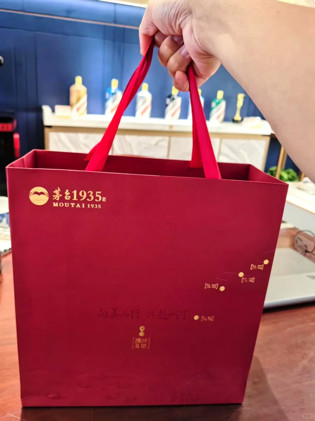 茅台1935礼盒，实价出1500