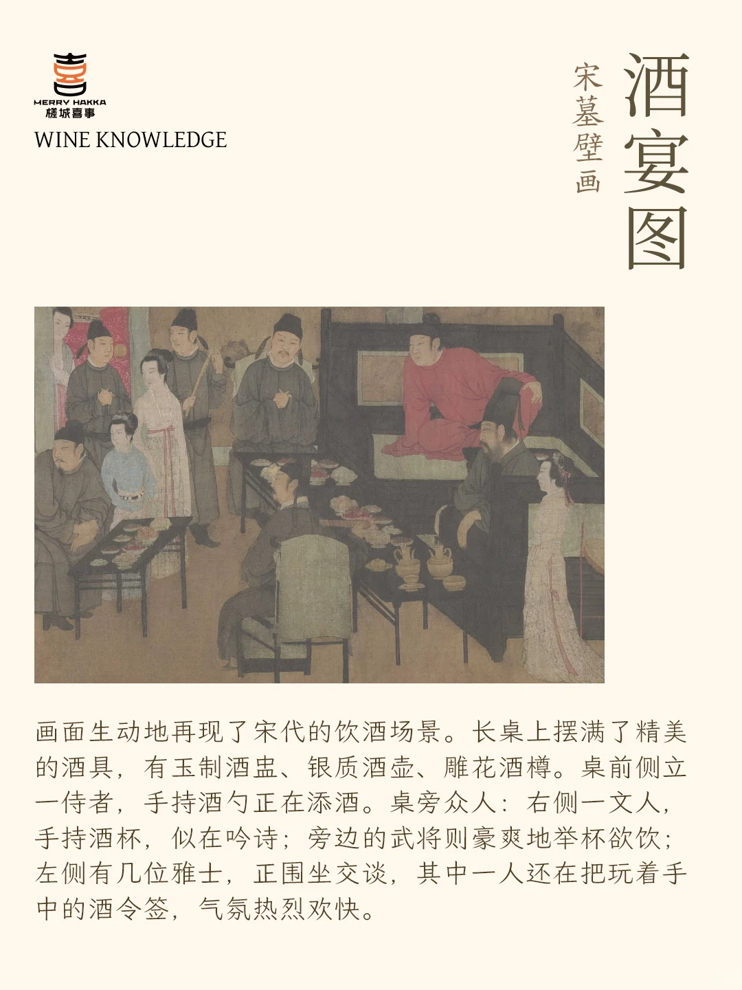 酒的发展历史,学会了你就是懂酒人