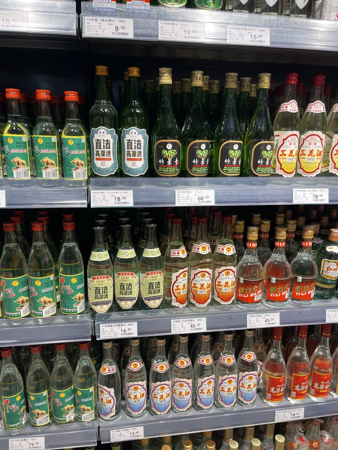 江西小县城白酒价格真贵！！！