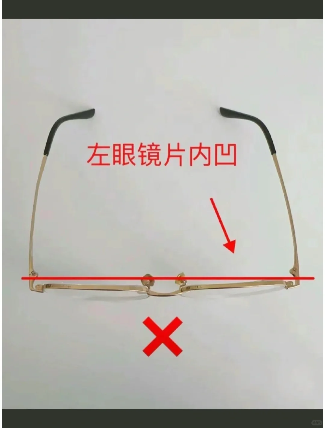 容易导致眼睛度数上涨的原因（眼镜篇）