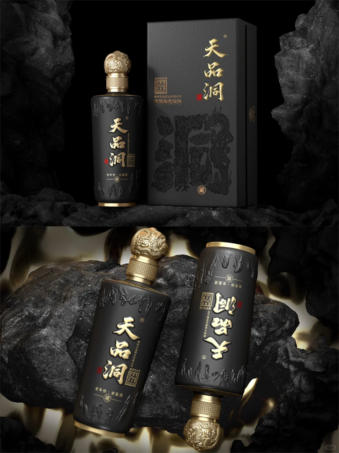 白酒中式美学卷出新高度 酒包装设计分享