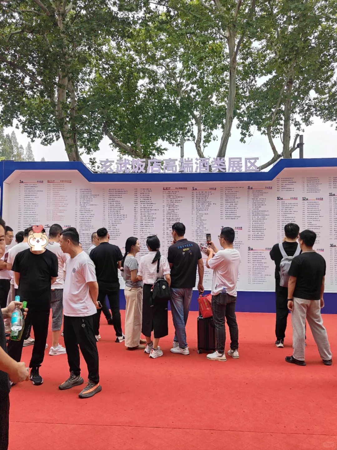 在南京玄武饭店，我掉进了“酒鬼天堂”?