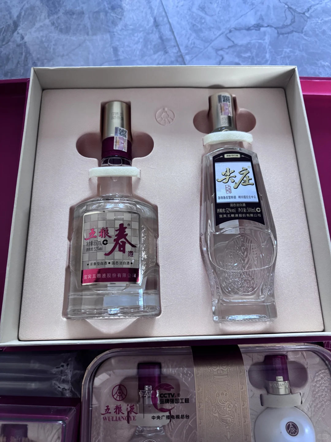 中秋中的五粮液到了