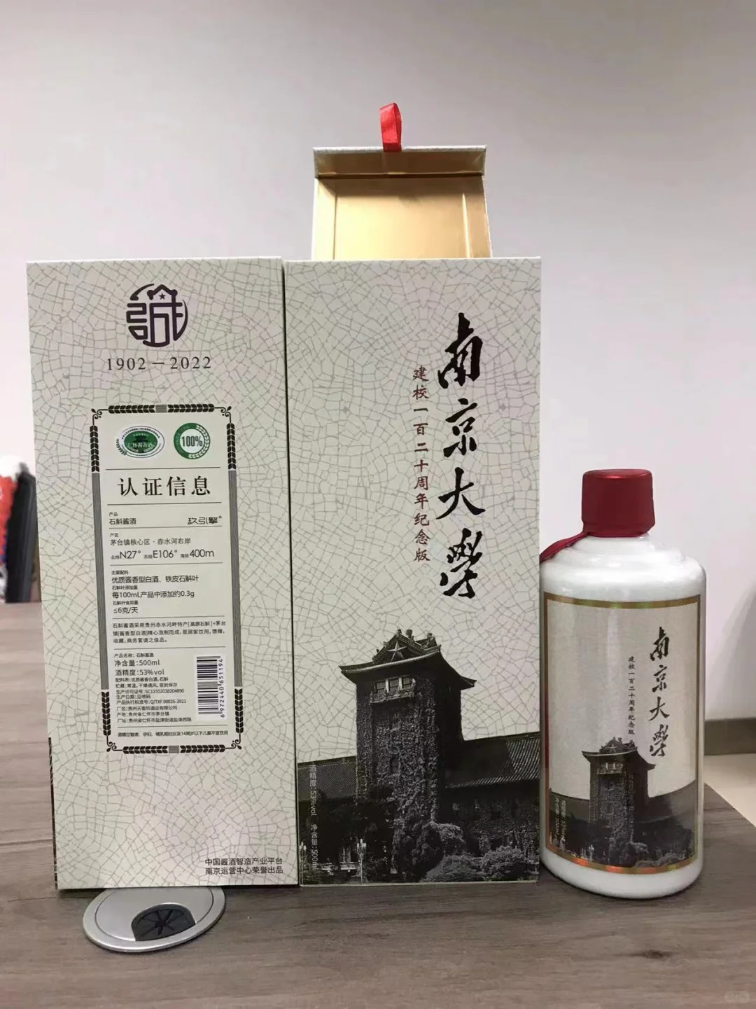 哇塞！你们南大学生回家都带这个？