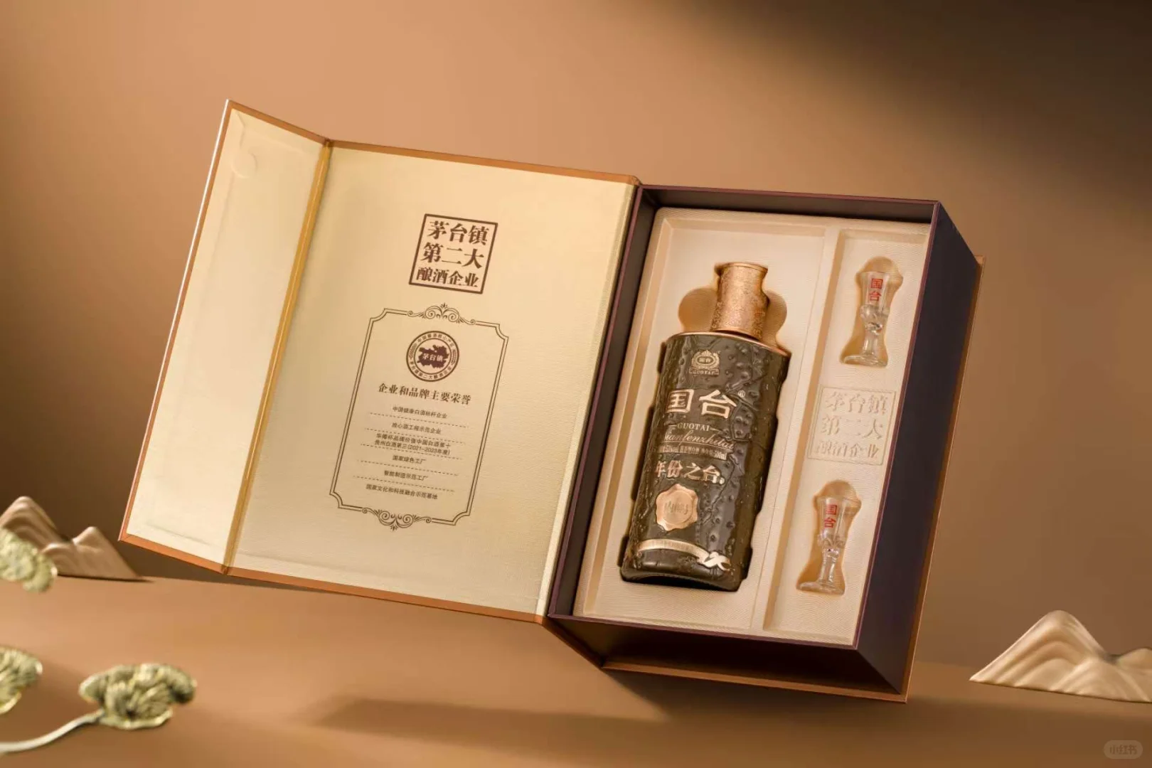 茅台镇国台年份之台