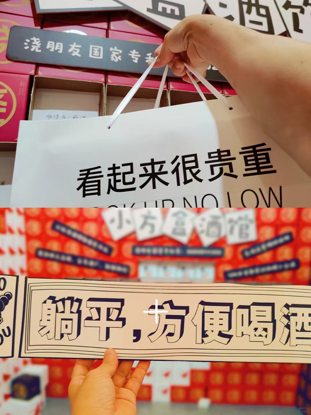 揭秘：怎么策划一个新锐白酒品牌？