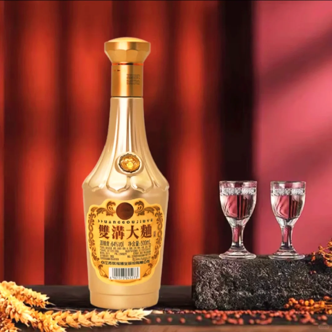 品酒日记218：双沟 大曲金奖（1.5分）