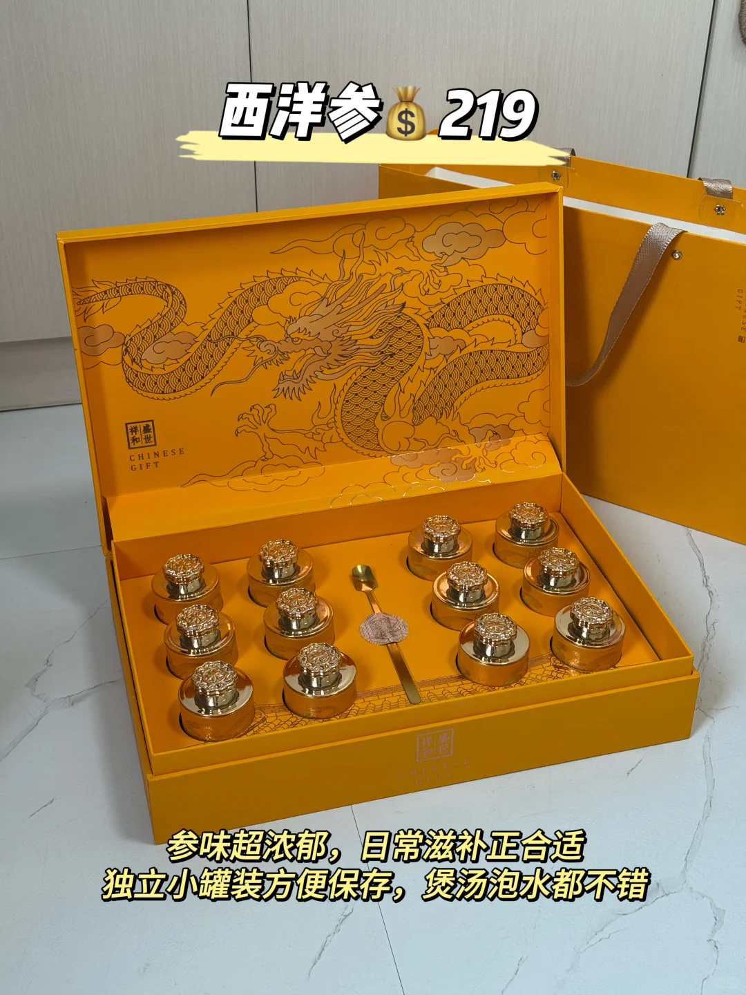 女生第一次见家长?花1000多买出3k感觉