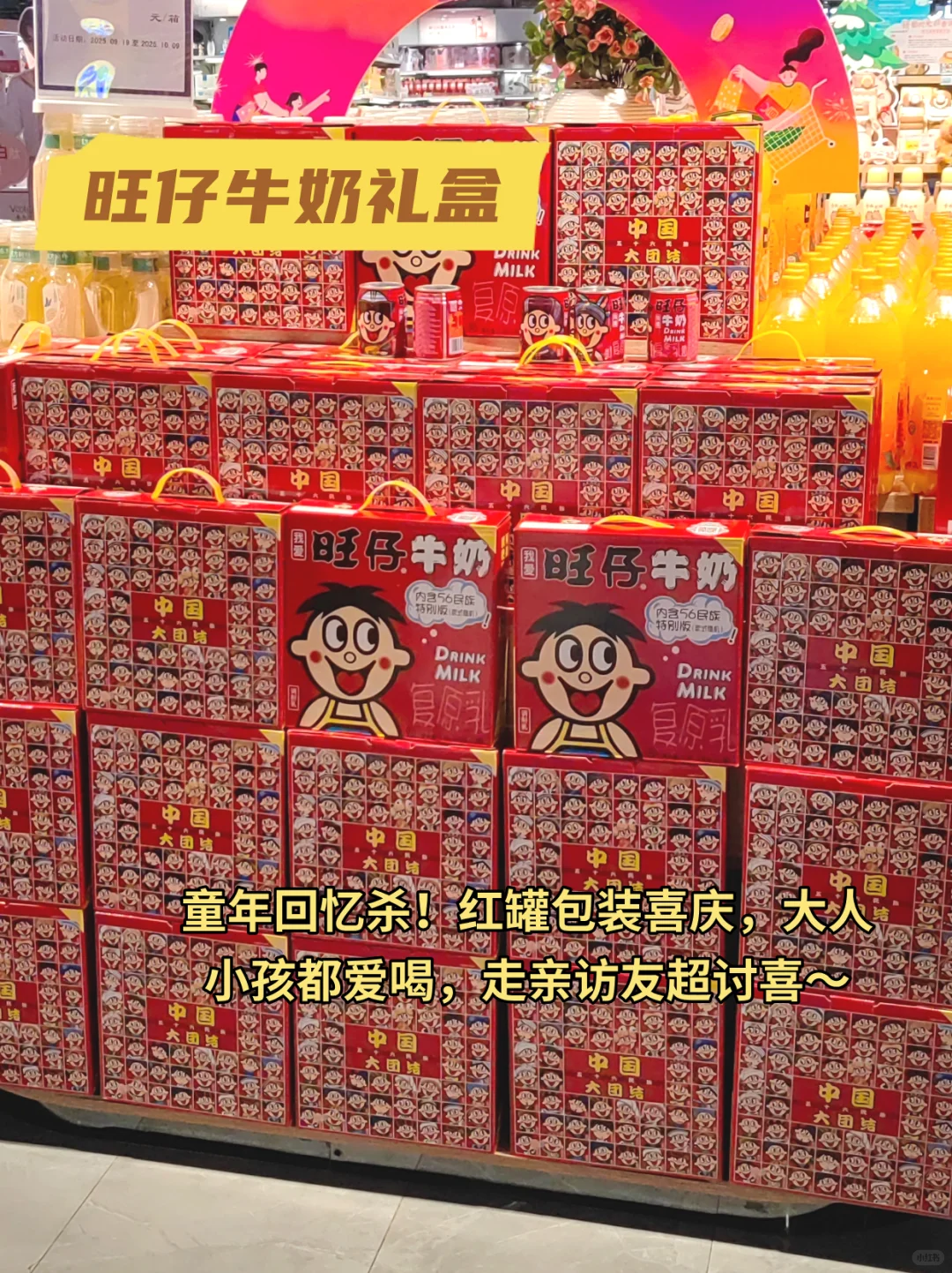 礼盒 + 特产一站式把中秋气氛拉满！