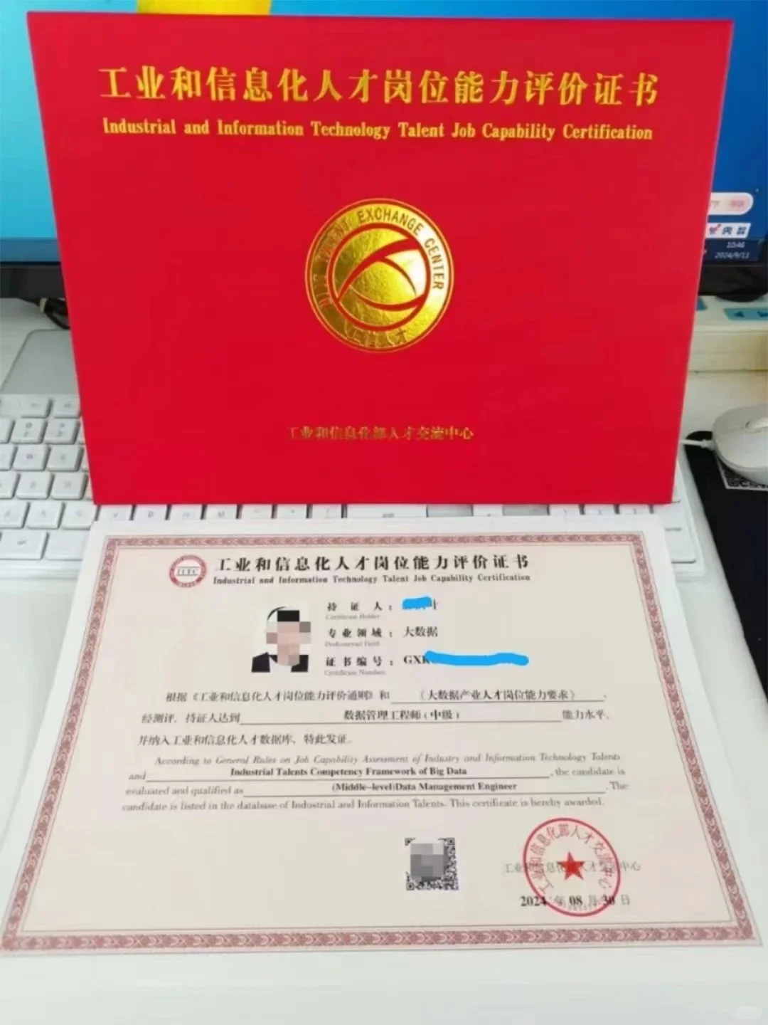 揭秘❗这个10大高薪行业以及代表企业公布