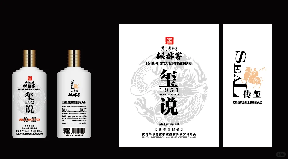 白酒品牌包装设计原创案例分享|品牌设计