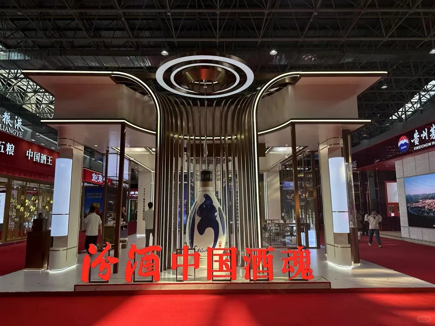 杏花村国际酒业博览会进行中 你来了吗